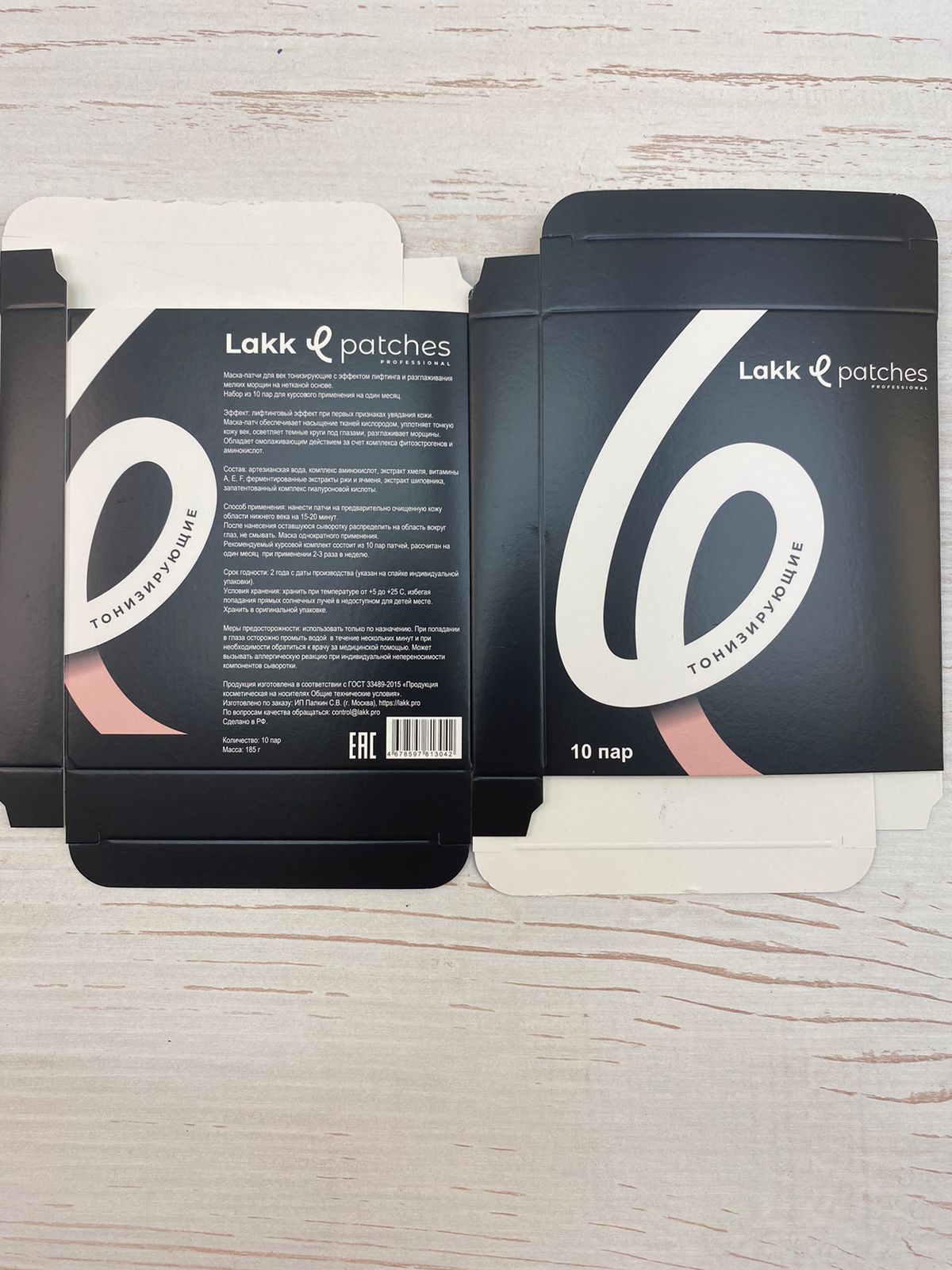 Тонизирующие упаковка для патчей - Lakk & Patches